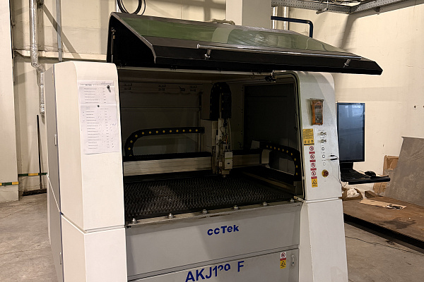 Мы переехали!